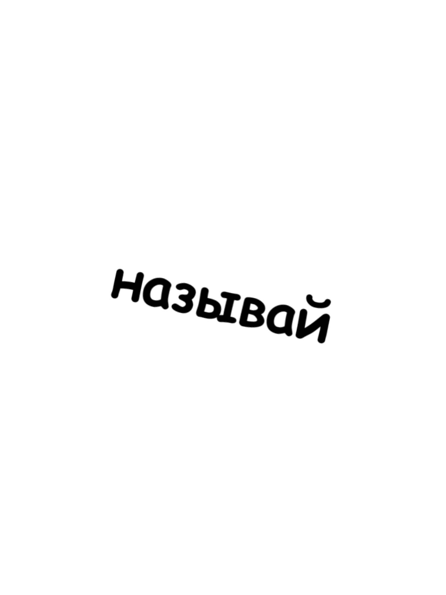 @clovik🩻