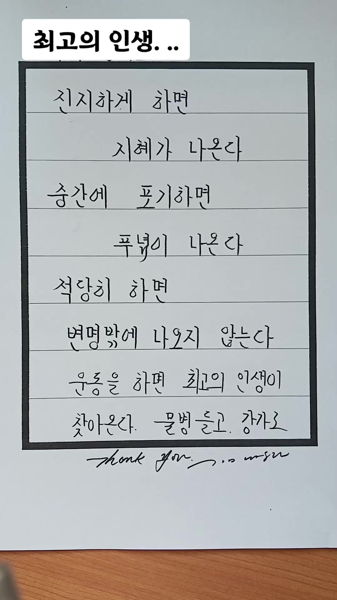 @글쓴이