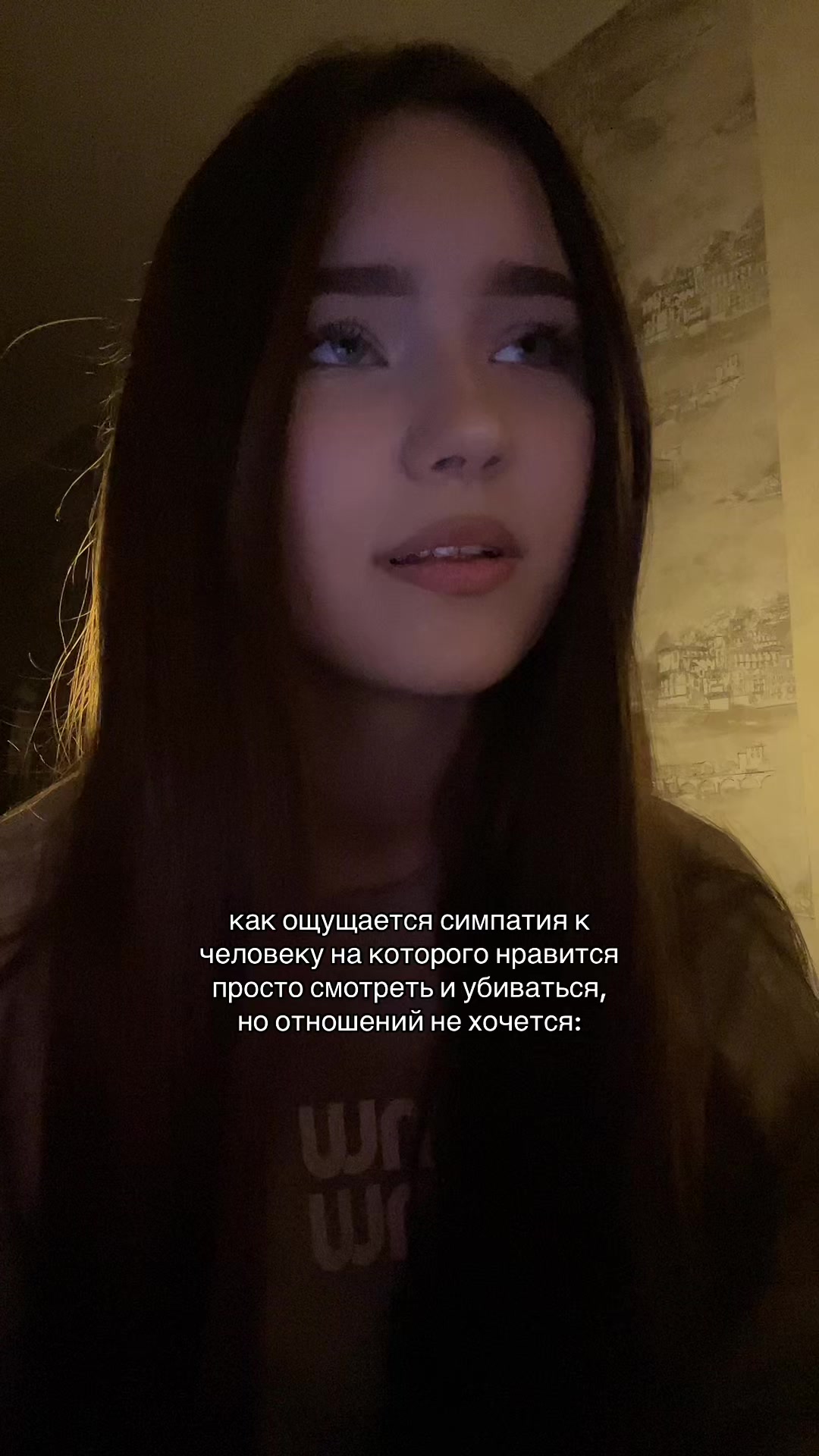 @ариэль