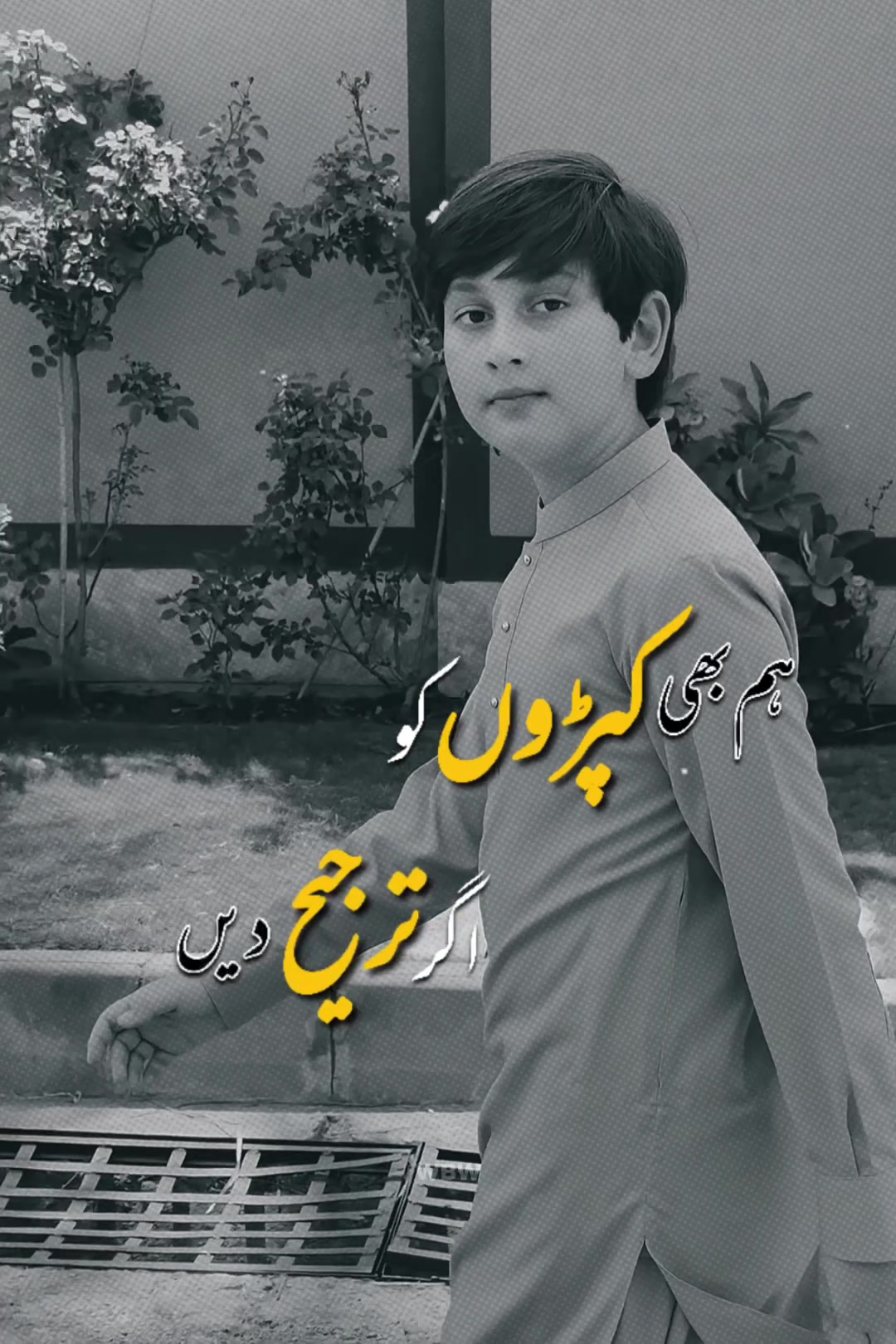@Rehan Khan Niazi