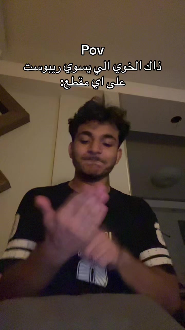 @بلال | Belal📍