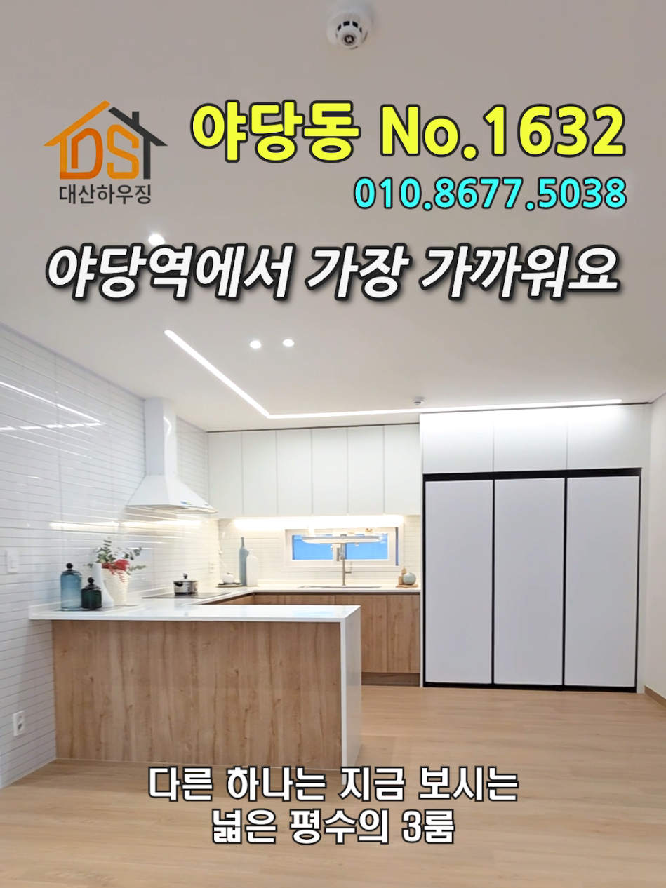 @대산하우징