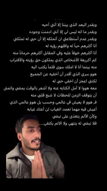 @أَمَــ ⓝⓗ ــل🩵