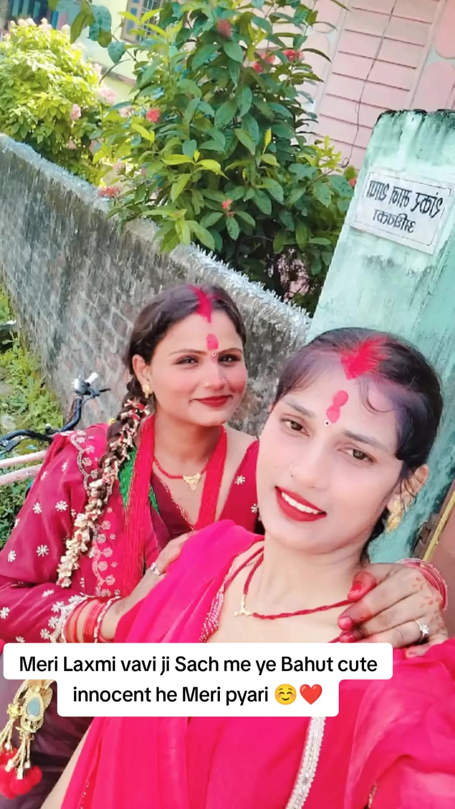 @SharbanSunitaRoyYadav861🤞❣
