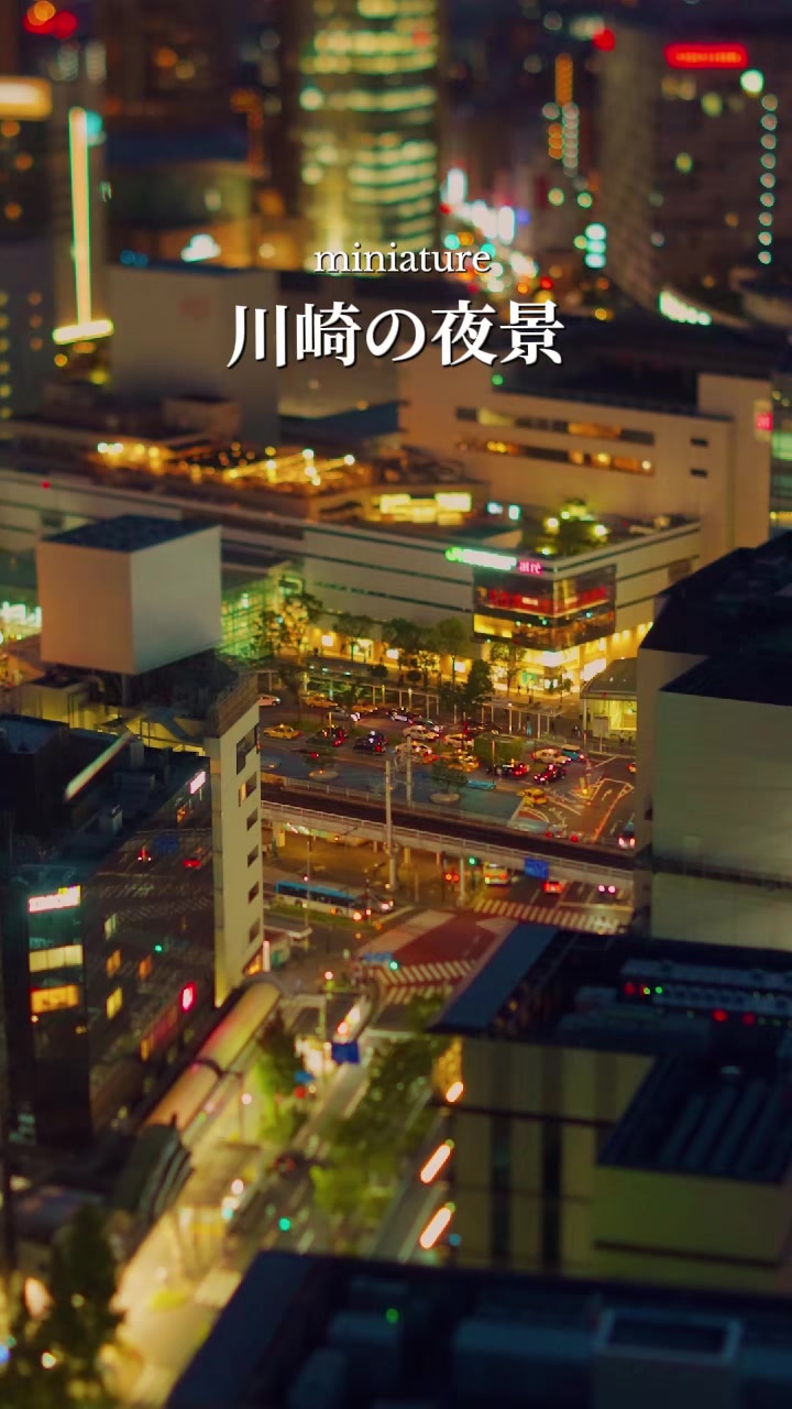 @【ミニチュア風】kou
