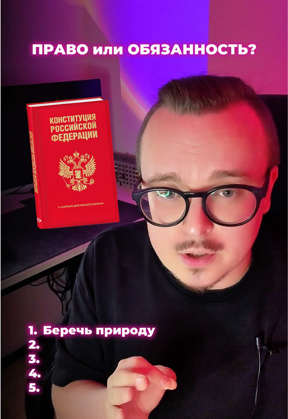 @Глеб | История и общество