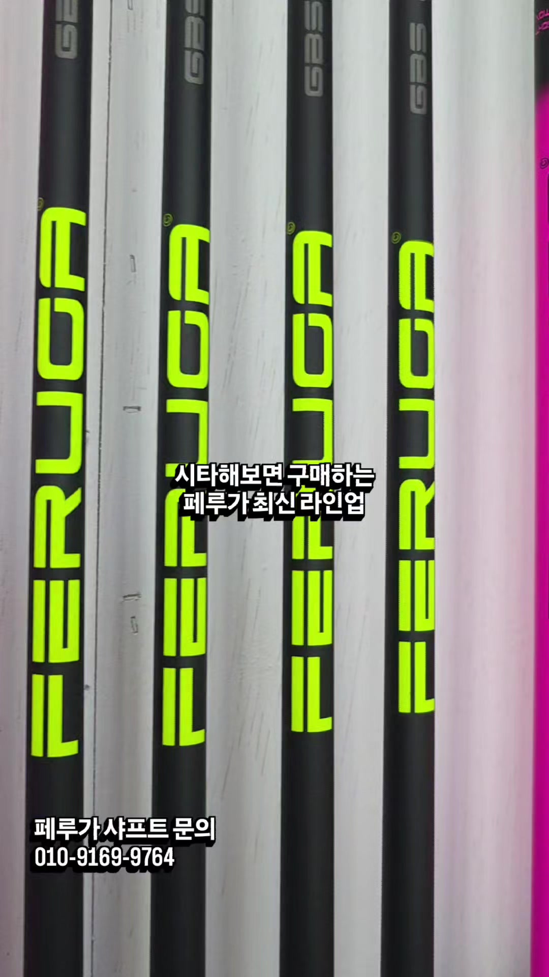 @큐이디 골프피팅