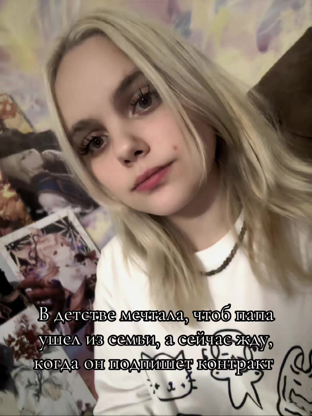 @Маша чё