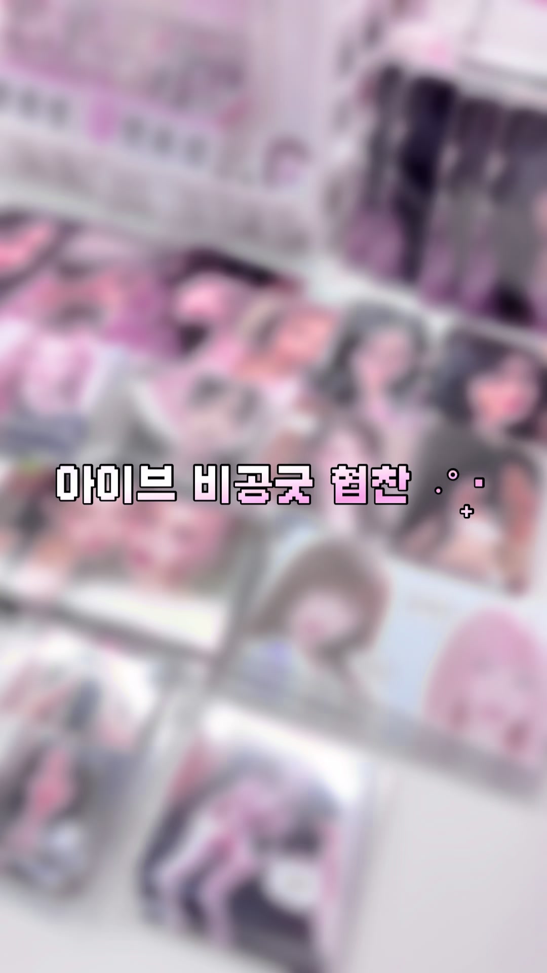 @율하
