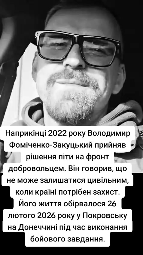 @яда