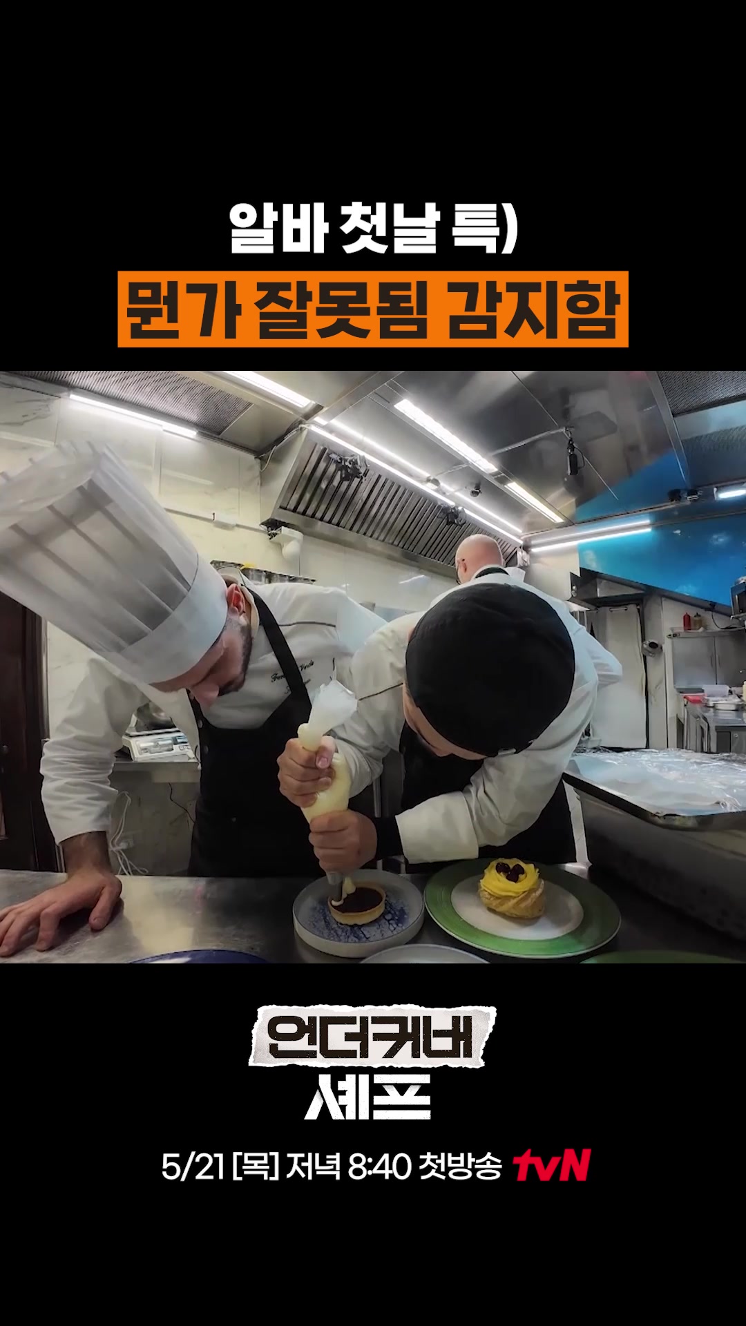 @샾잉 #ing