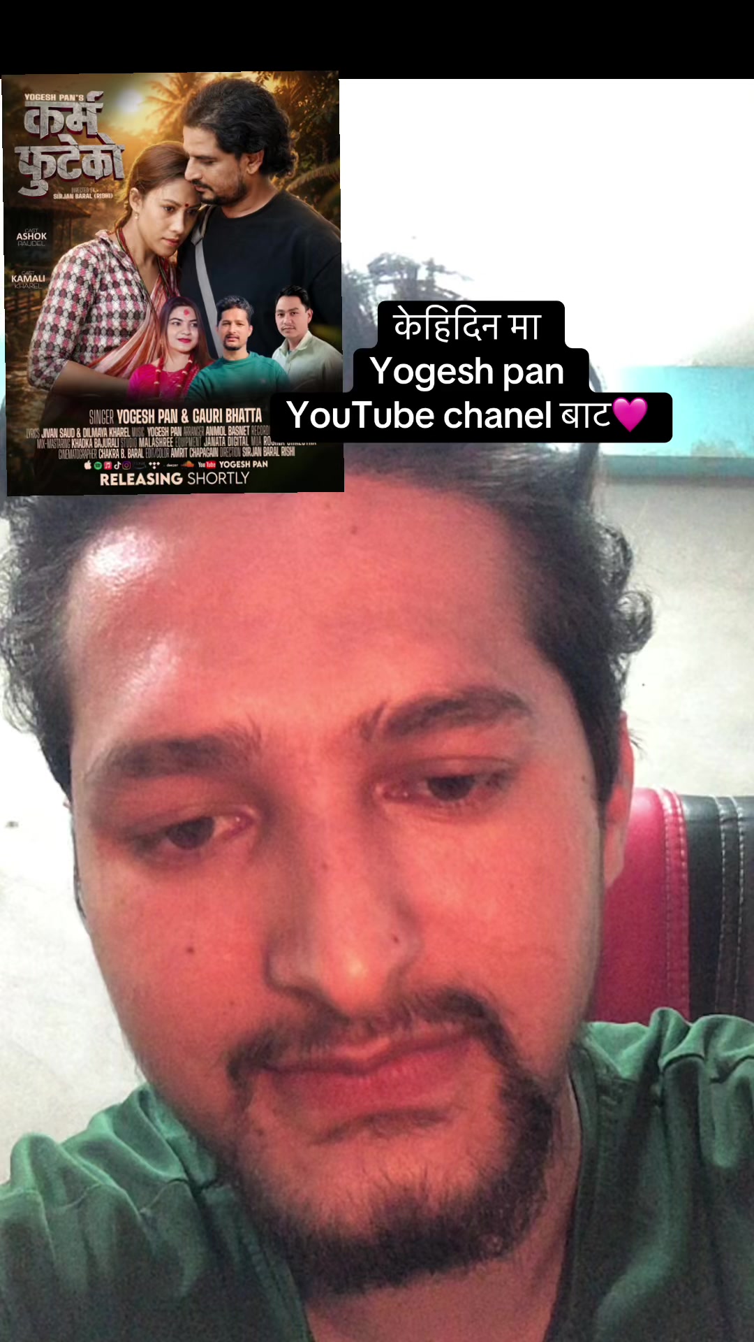 @yogesh pan