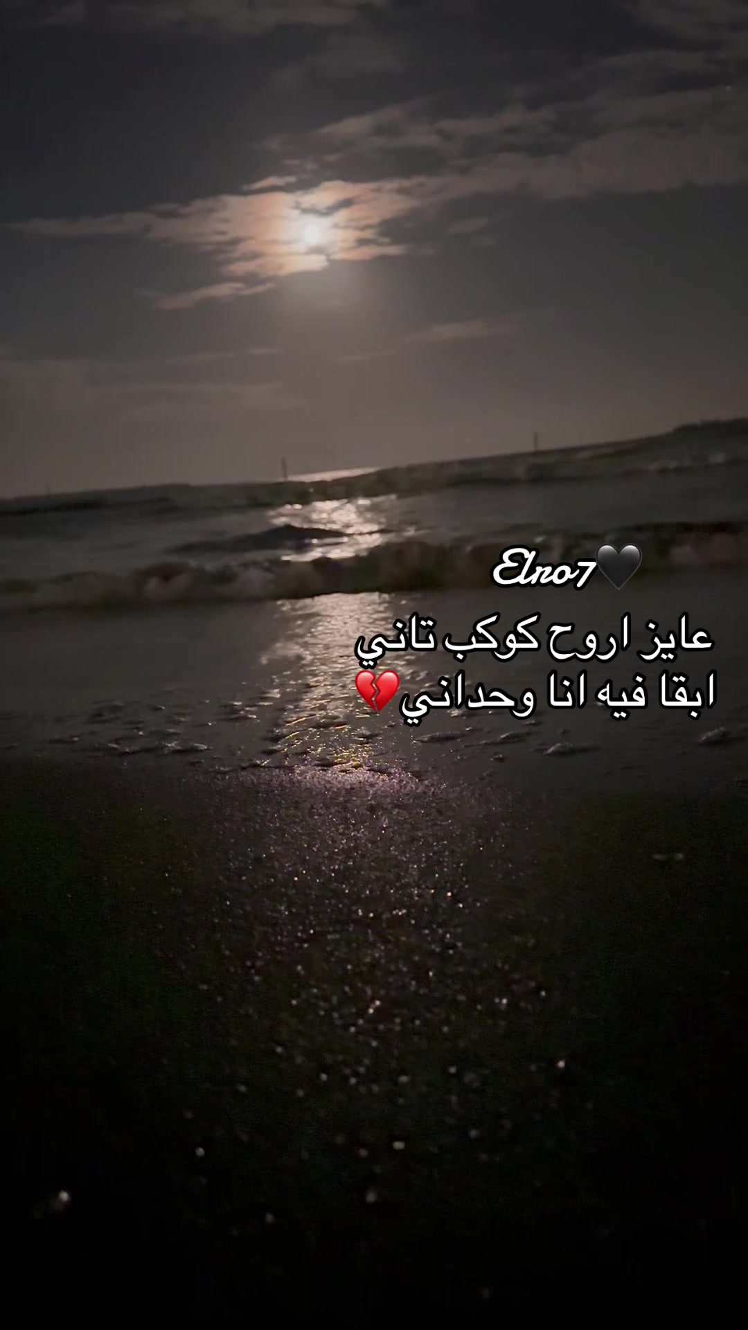 @عشري
