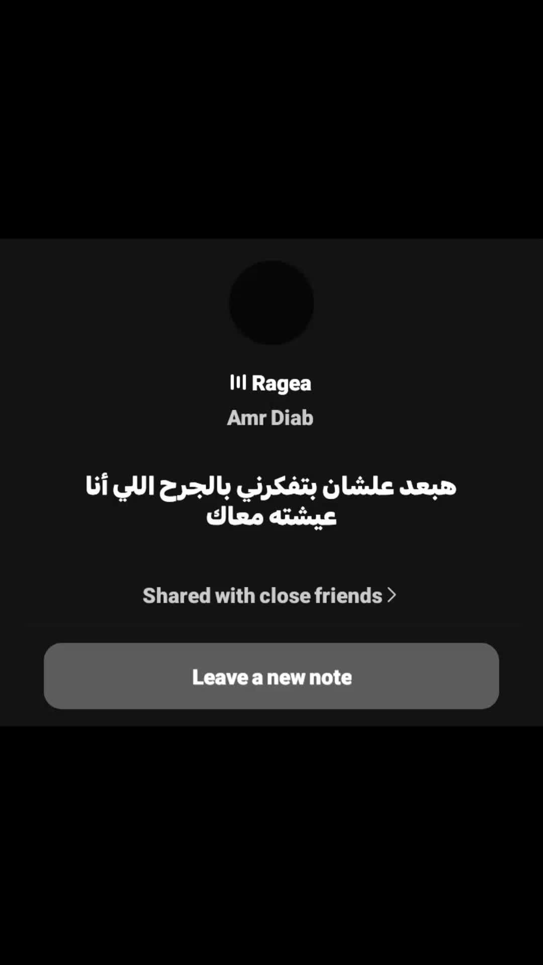 @﮼هسمعك ﮼الحته ﮼الي ﮼بتوجعك!!