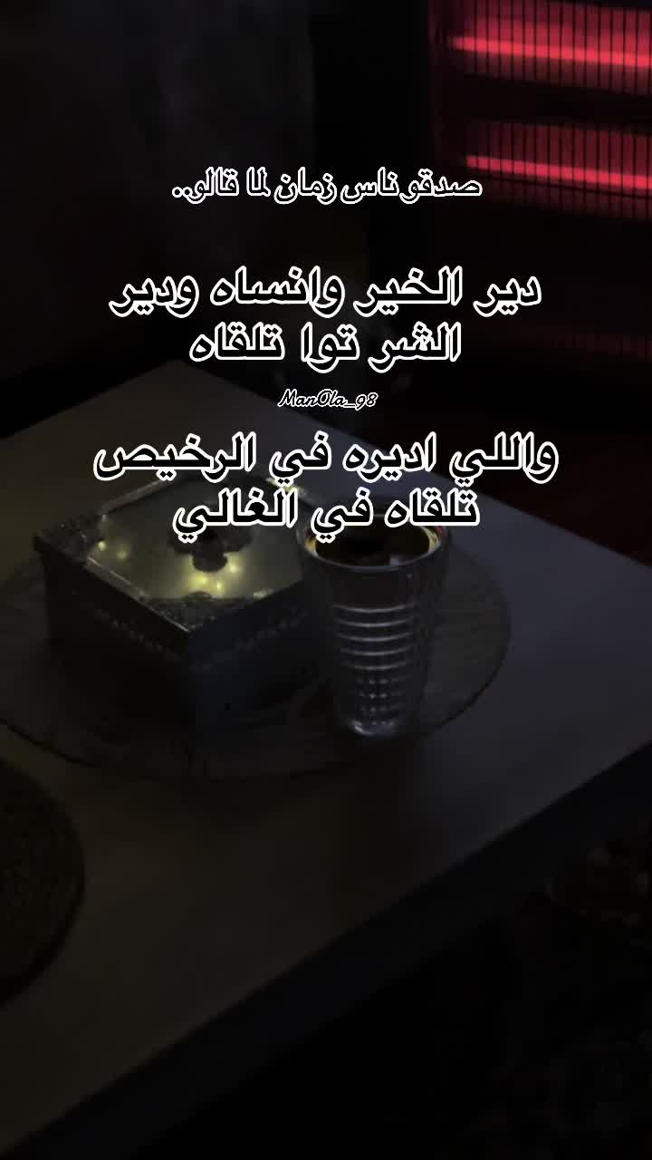 @منوشـة 👩🏻🔬💉