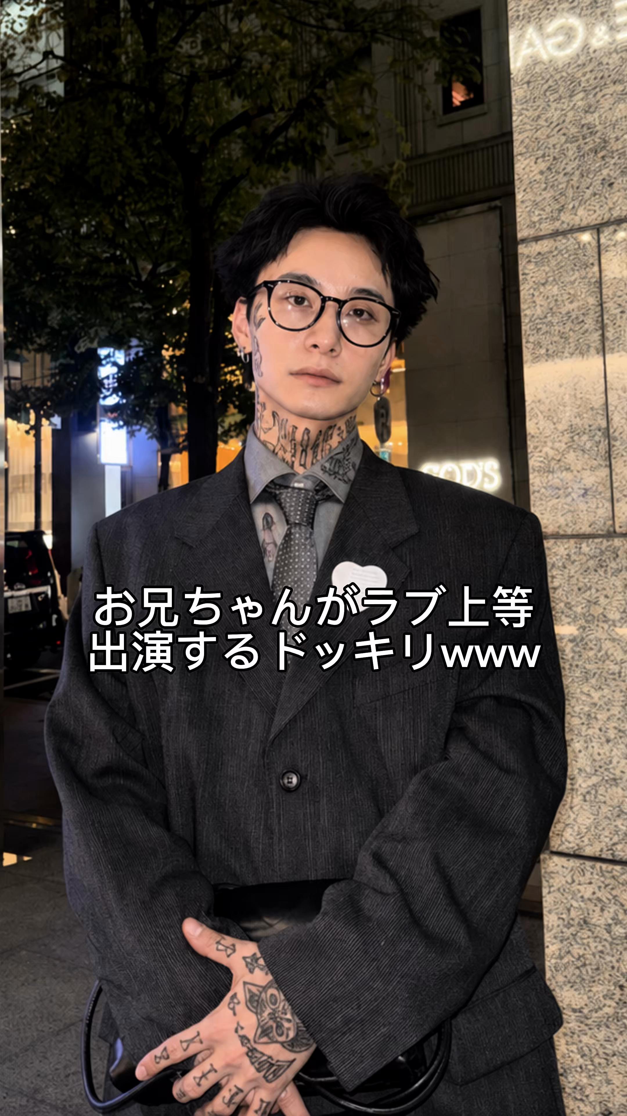 @山下 / やまげ