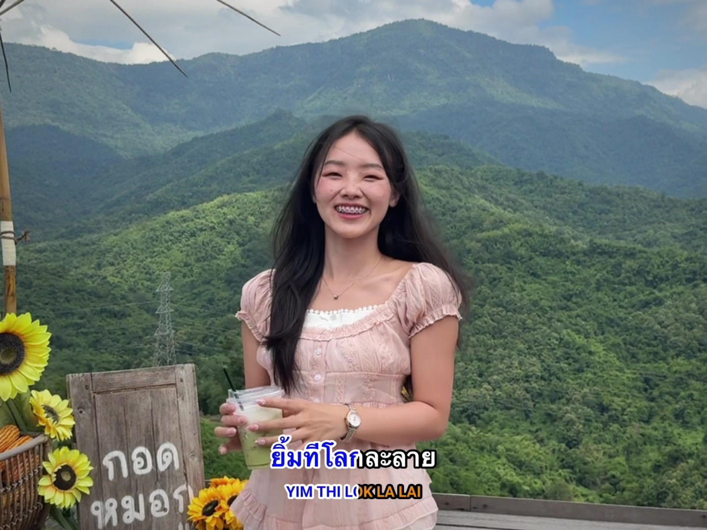 @Nong Jee🐣🦋