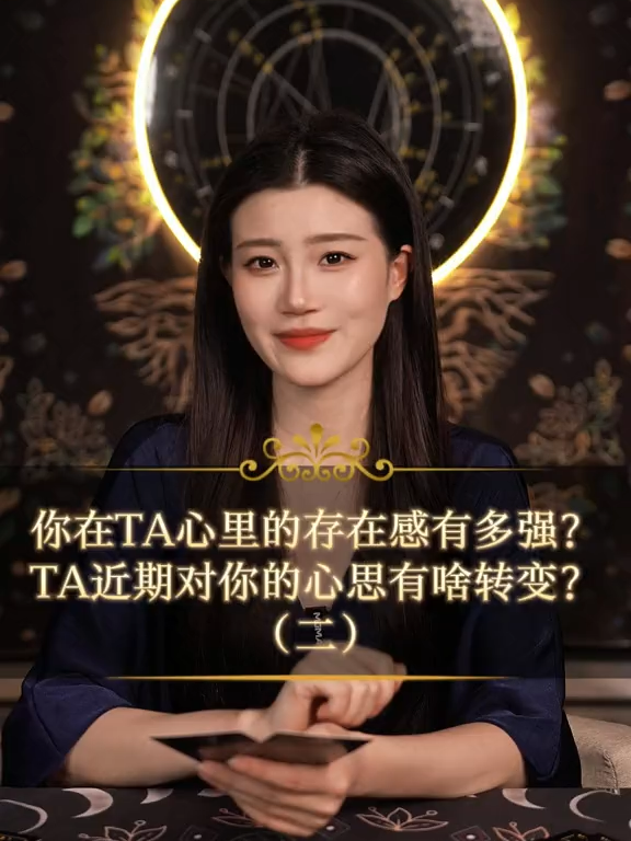 @塔羅師微信YXTL68命理星盤WeChat🔮回粉回評贊