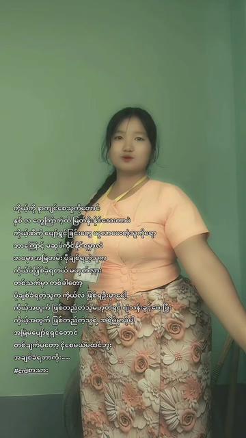 @Su🇲🇲