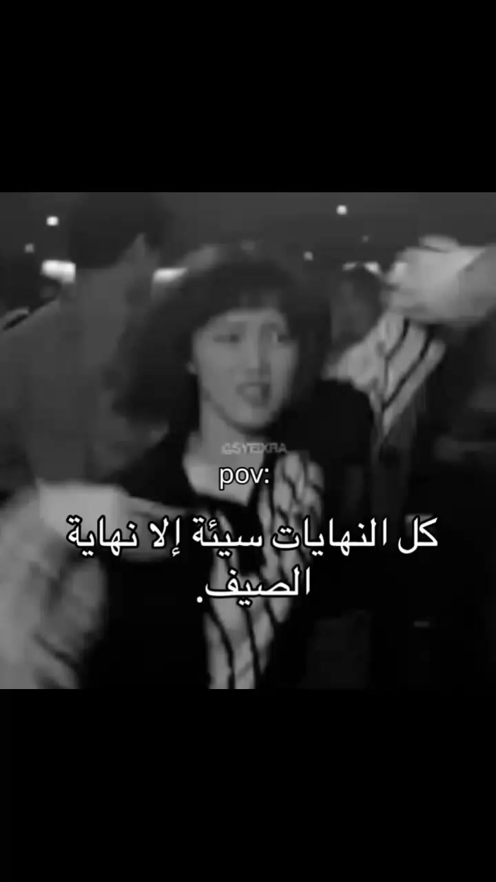 @﮼ جوان🪐&bull;