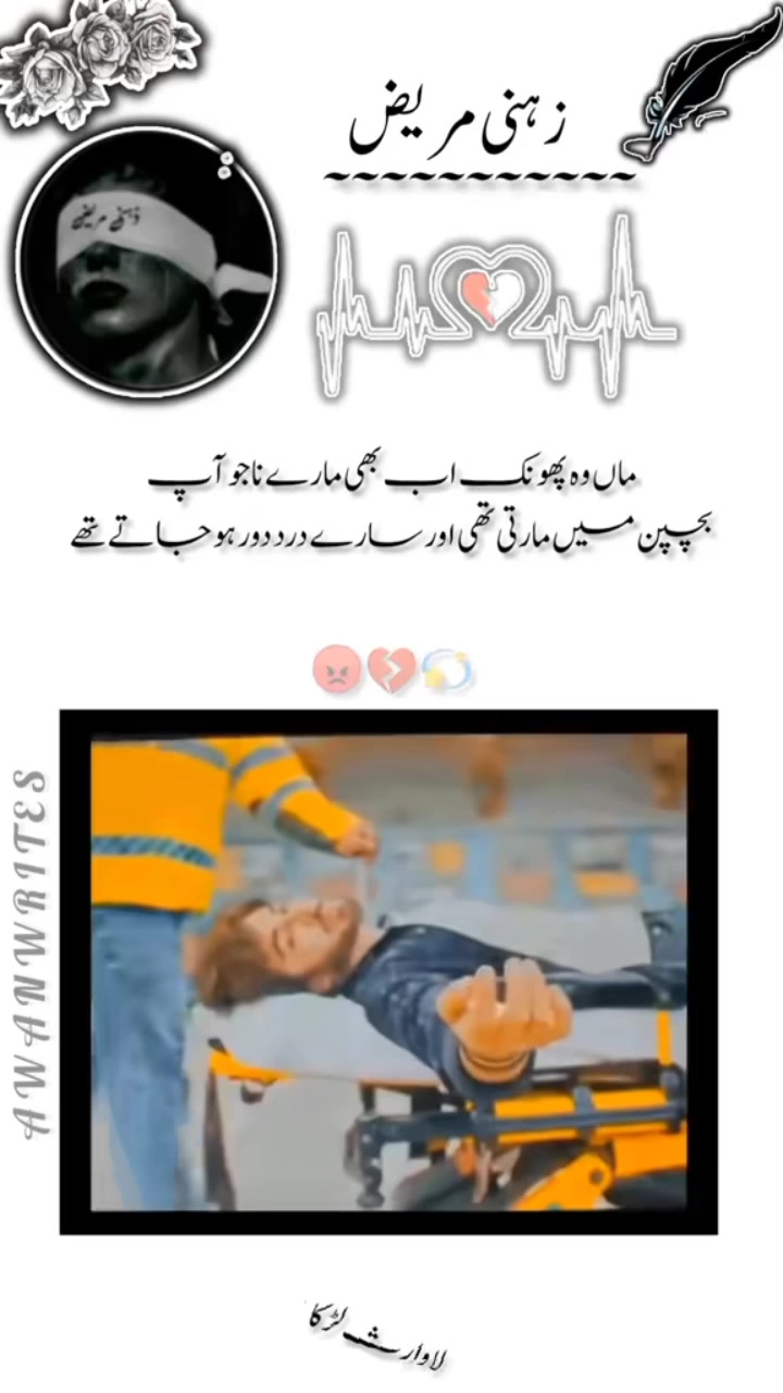@ابو بکر