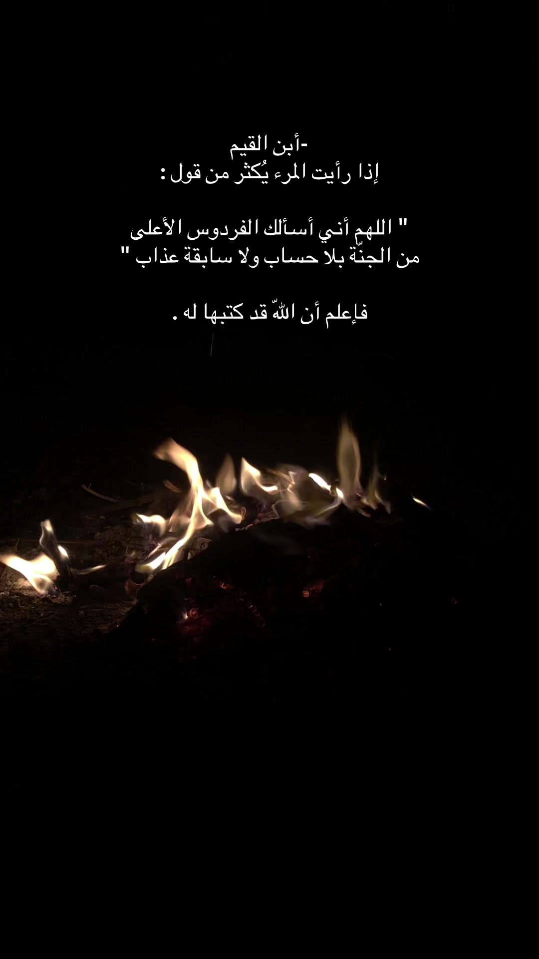 @الطرِيـق إلى الجنّة🌱.