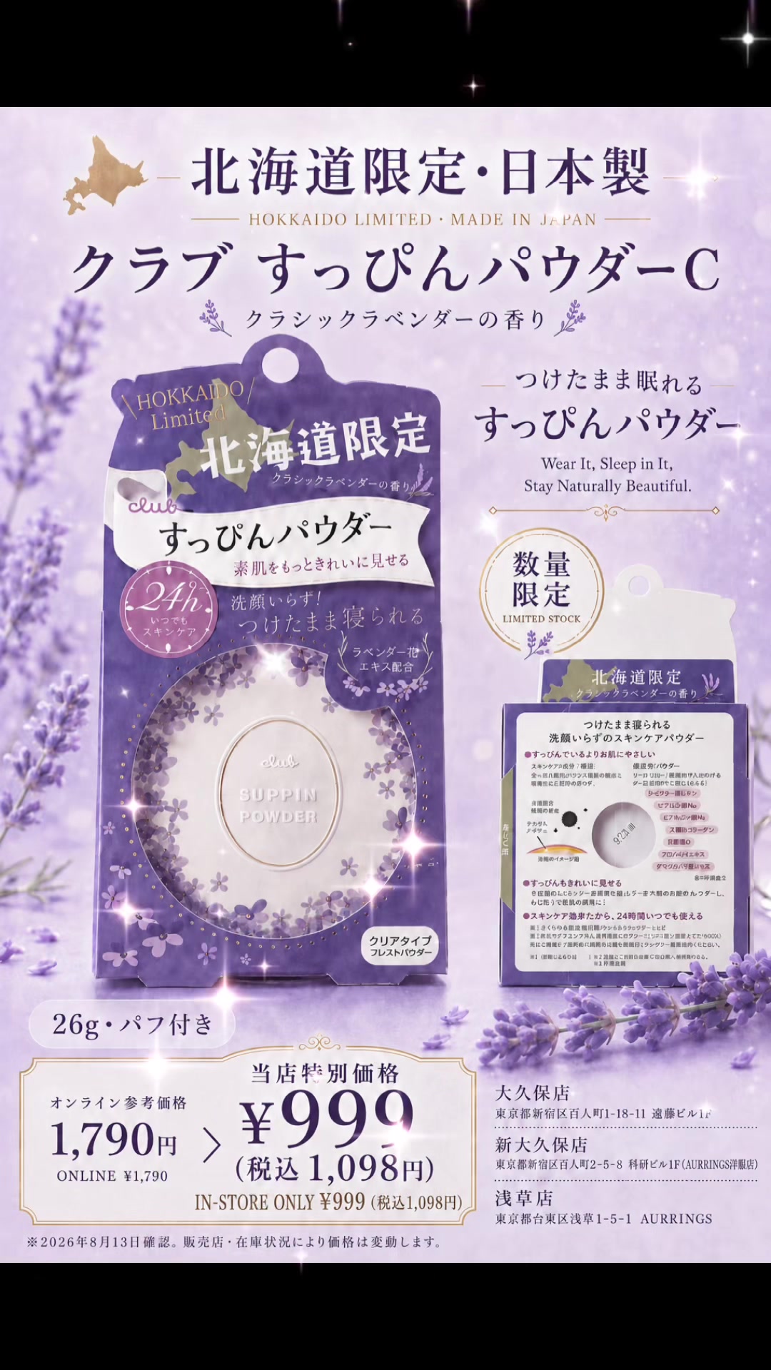 @新大久保洋服店:AURRINGS