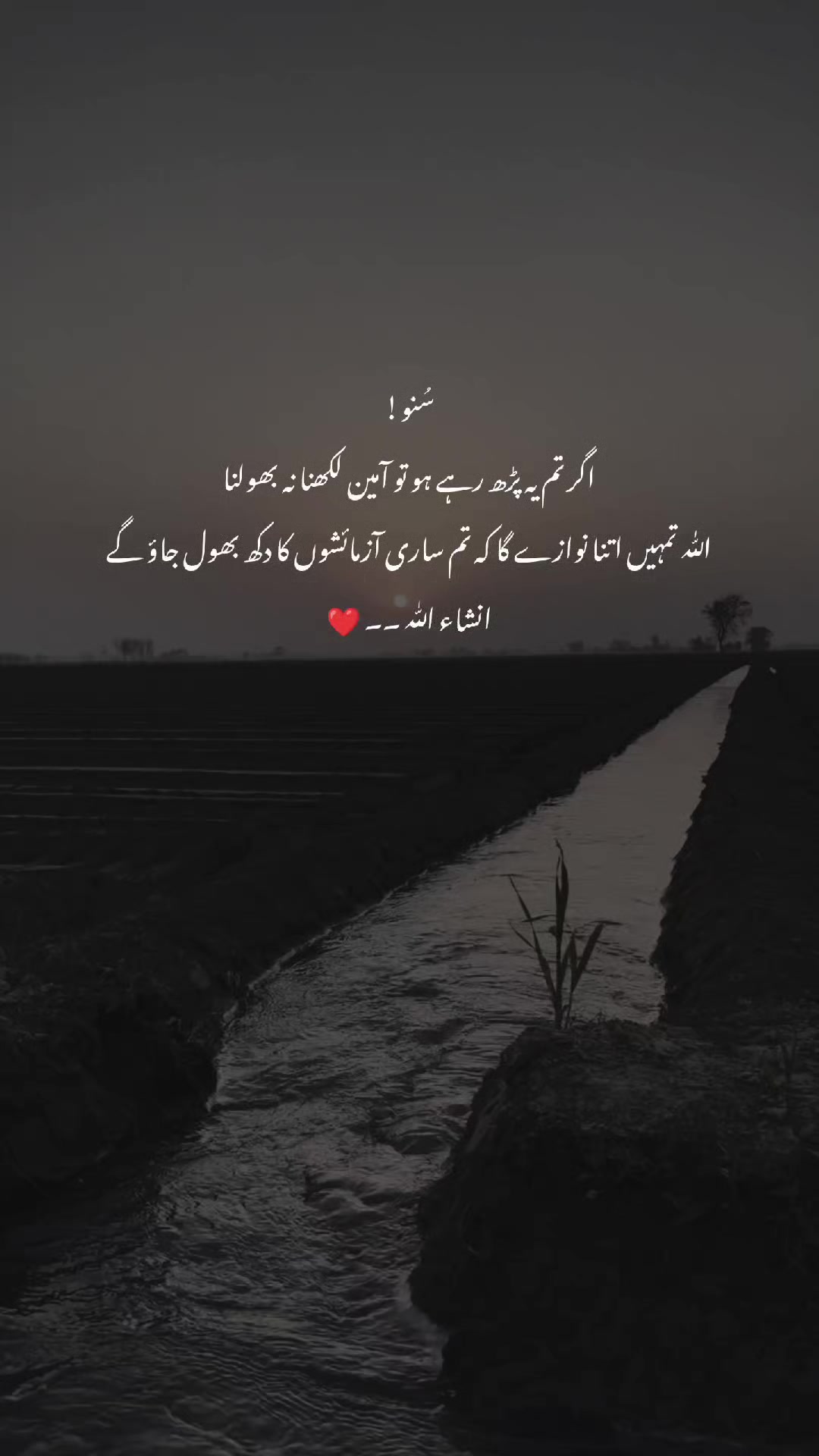 @Humayun Writes :)
