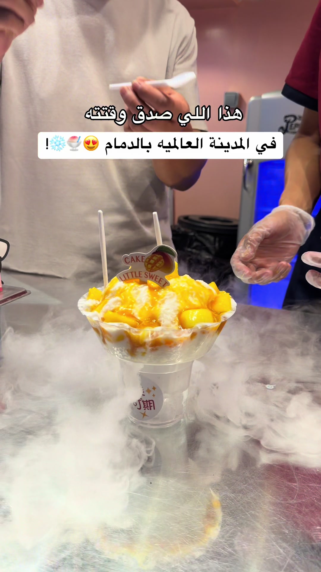 @ساره تغطي الحاره 🤳