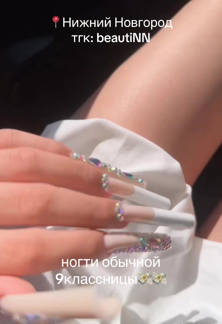 @НН|НОГТИ|РЕСНИЦЫ