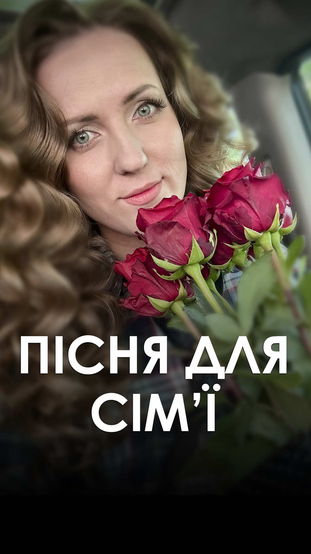 @ГОРДИНСЬКА
