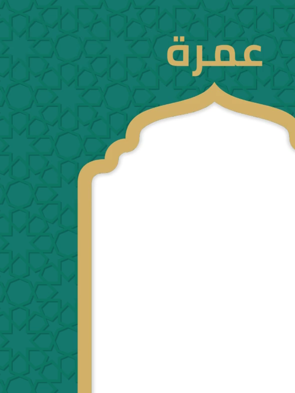 @maqranalnilaintravels