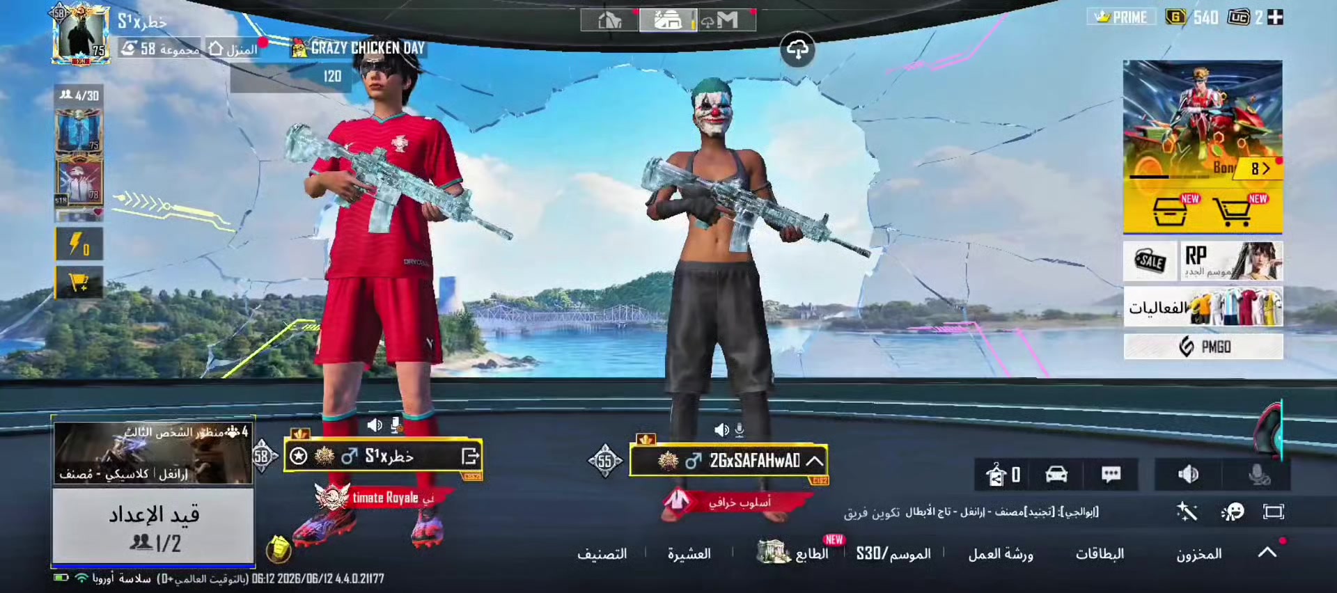 @S&sup1; | خطر