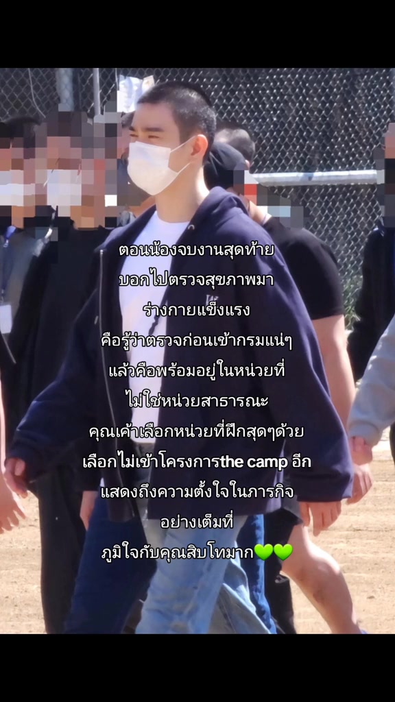 @Achariyaporn Namdee