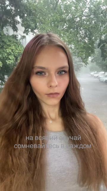 @настикс