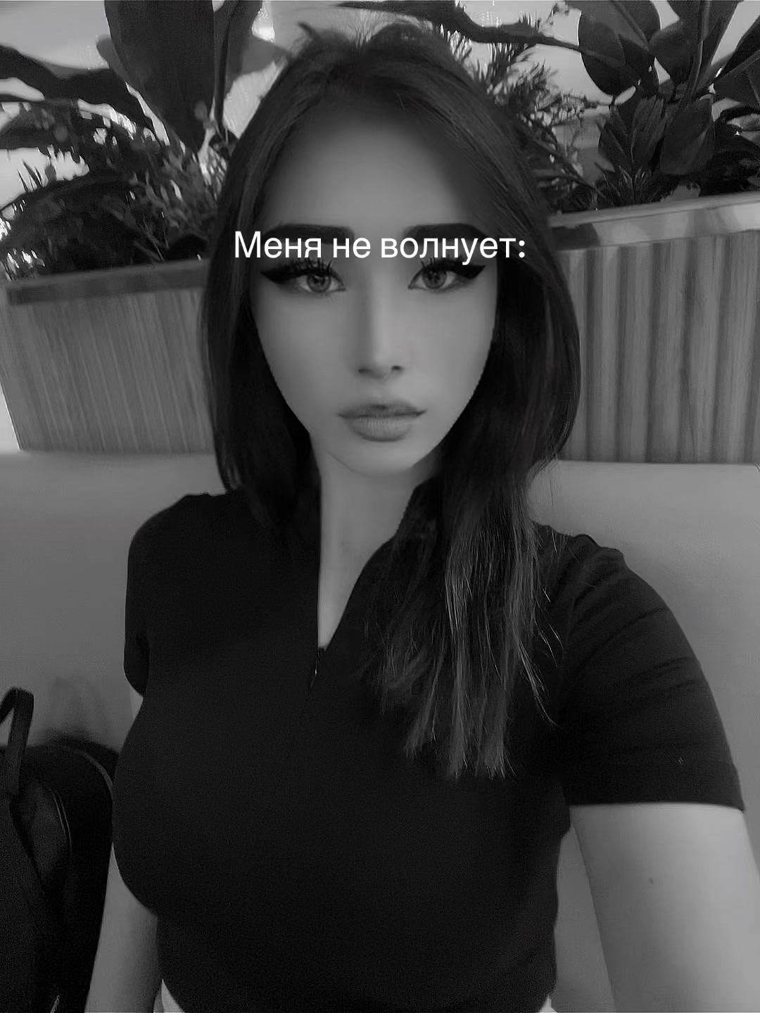 @Идрисовна 💋