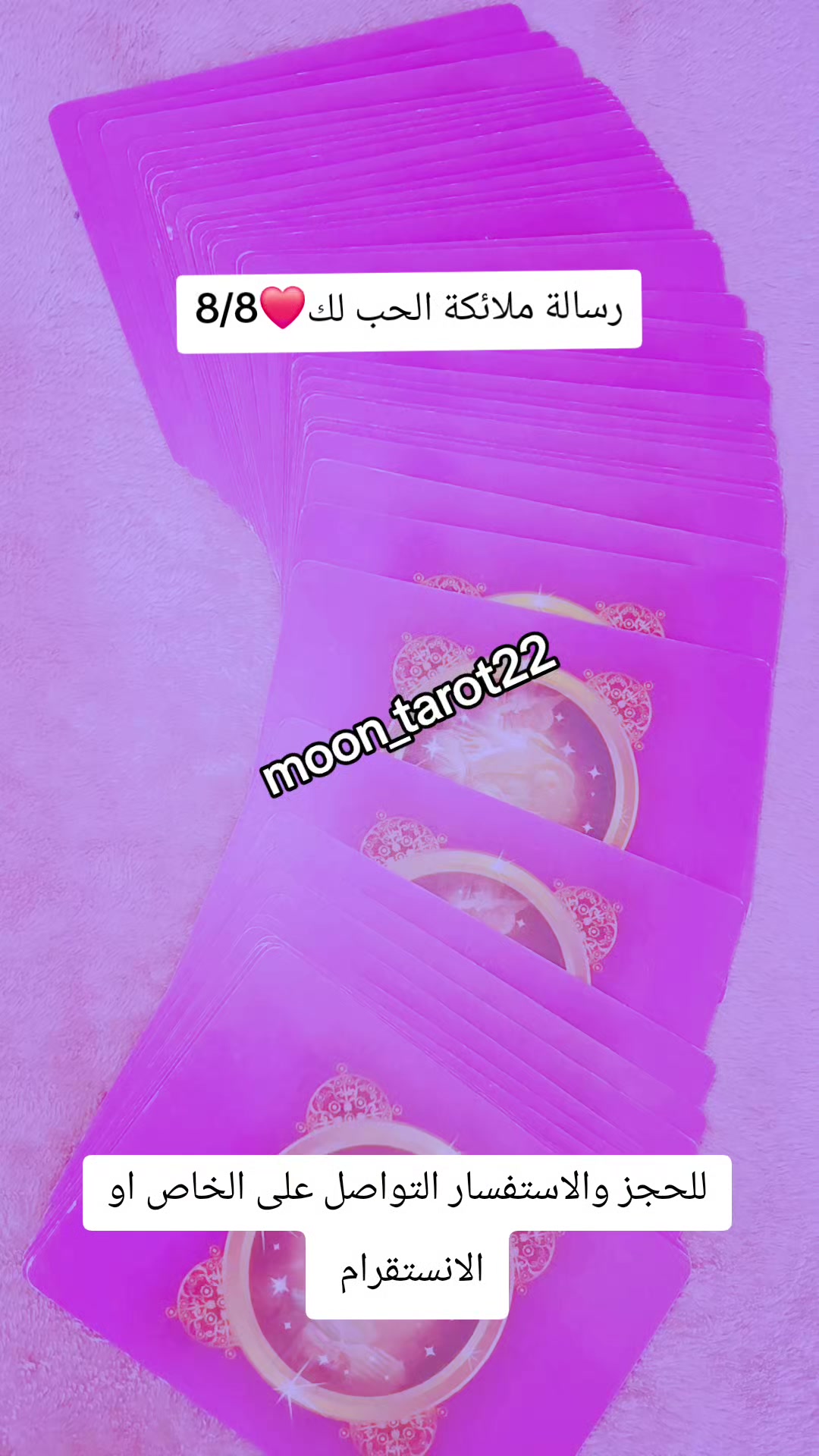 @moon_tarot22