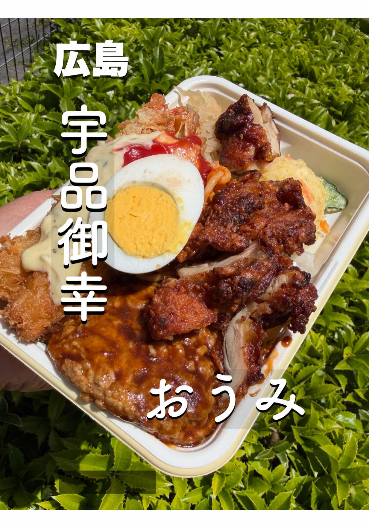 @ヒログル🚀（広島の爆速系グルメ情報）