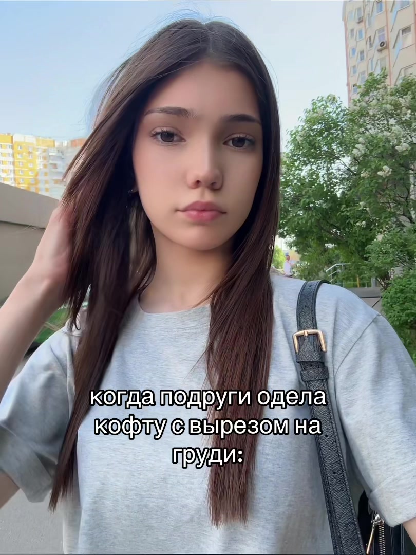 @не амико