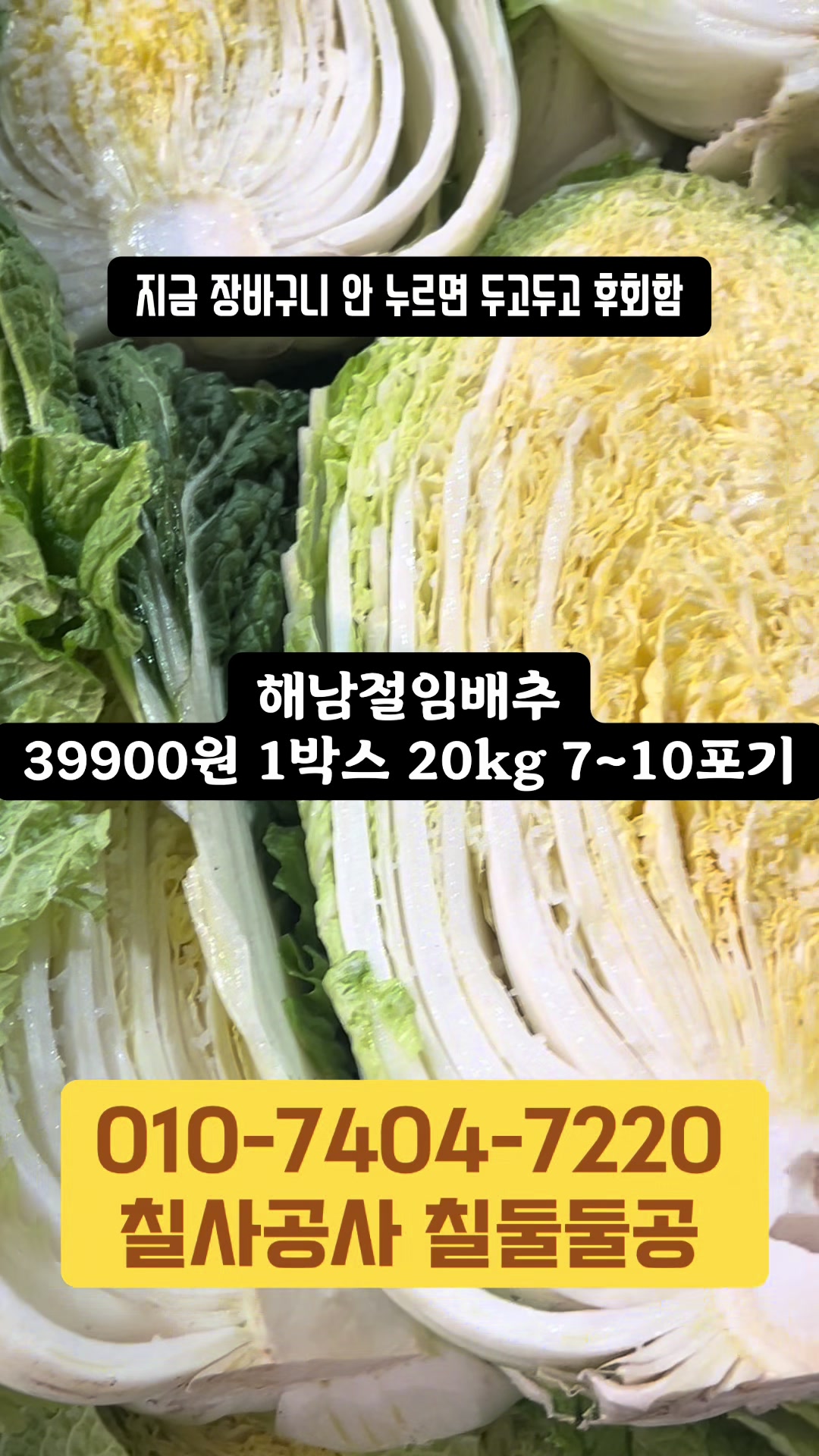 @프루트빌리지