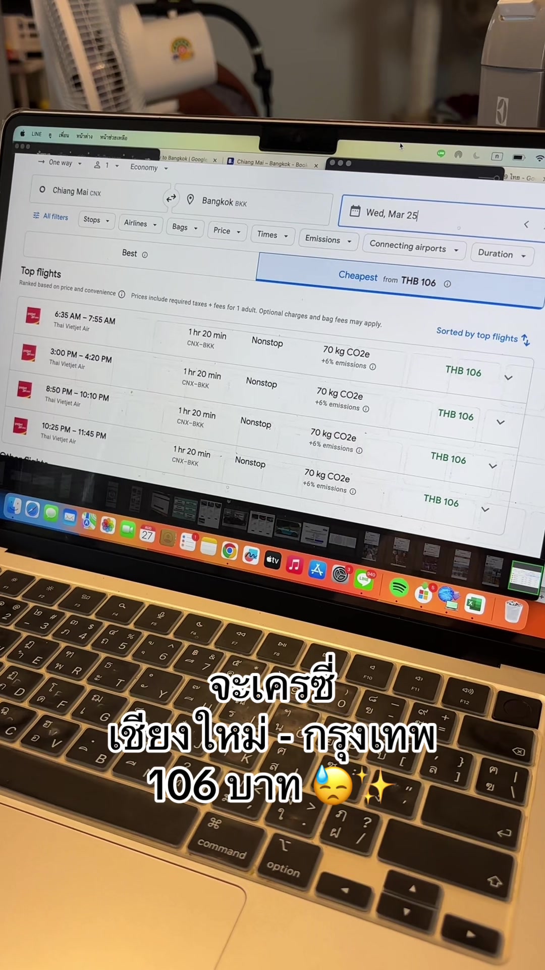 @อาอีโนโมโตะ