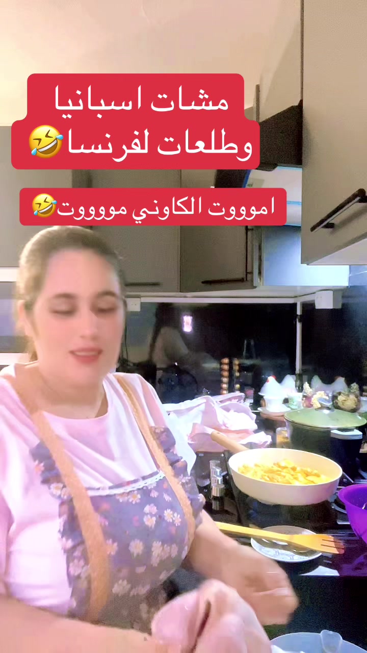 @Karima cuisine 🇲🇦🇫🇷om sara