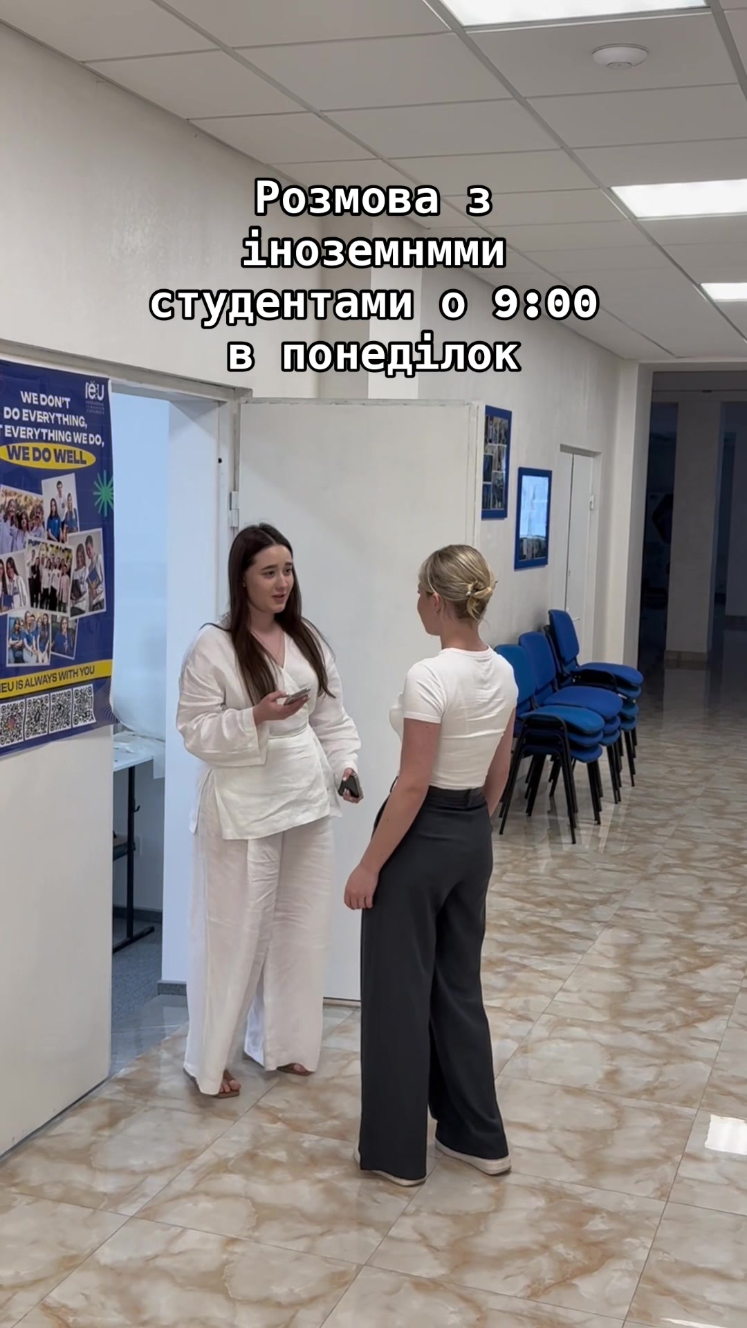 @ieuuniversityy