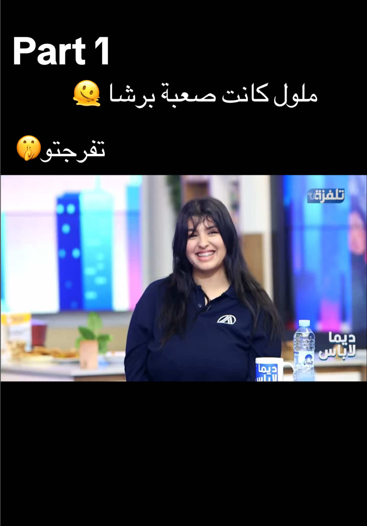 @🌸 GHADA DHAWEDI 🌸
