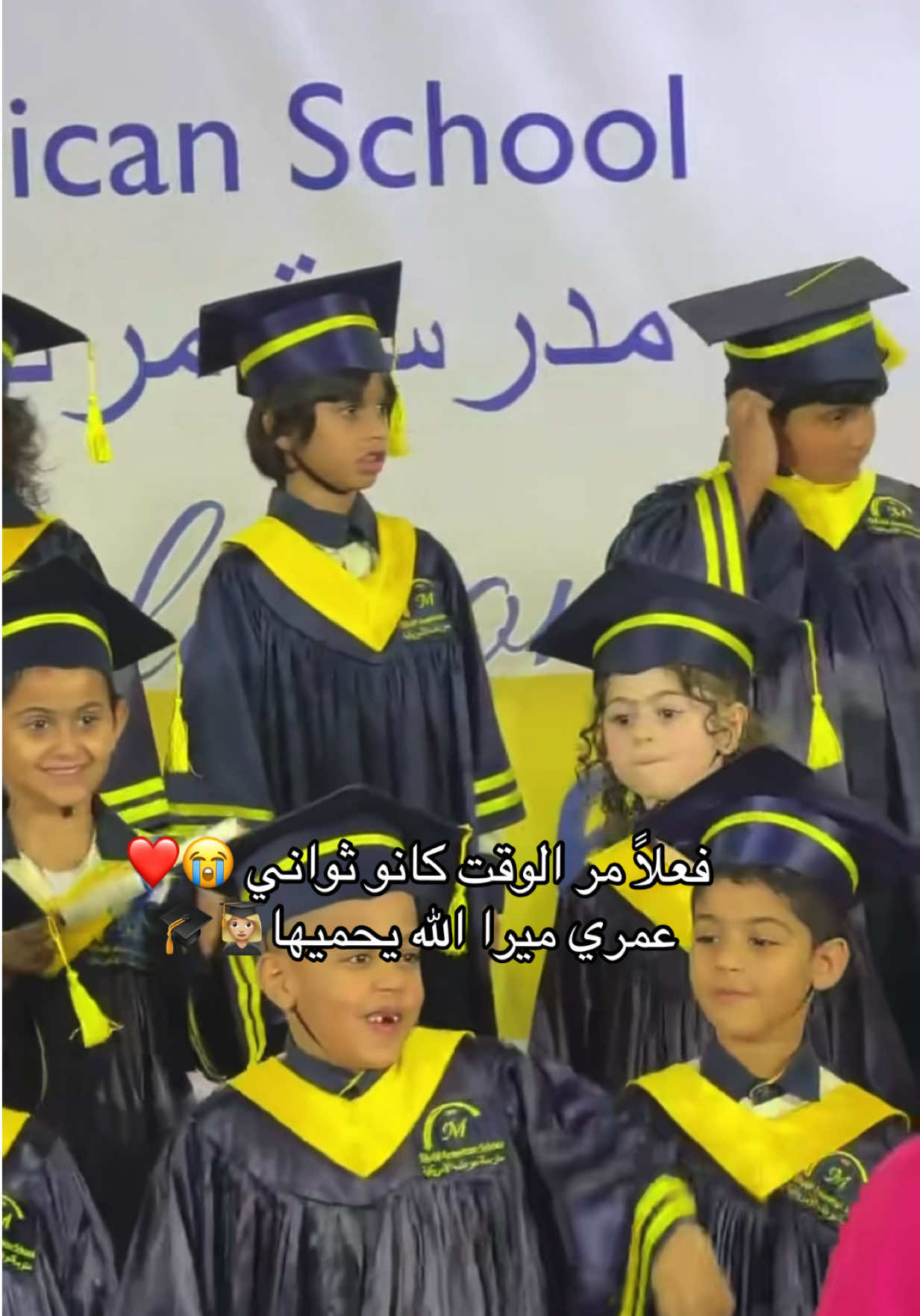 @Siamand&Shahad