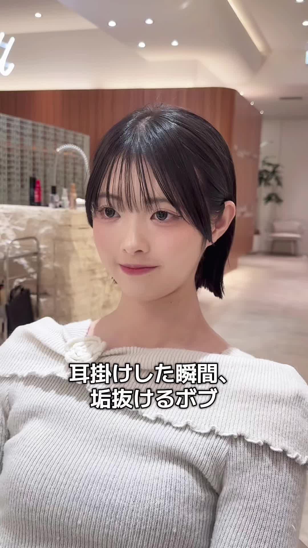 @田中航平/渋谷ボブ職人