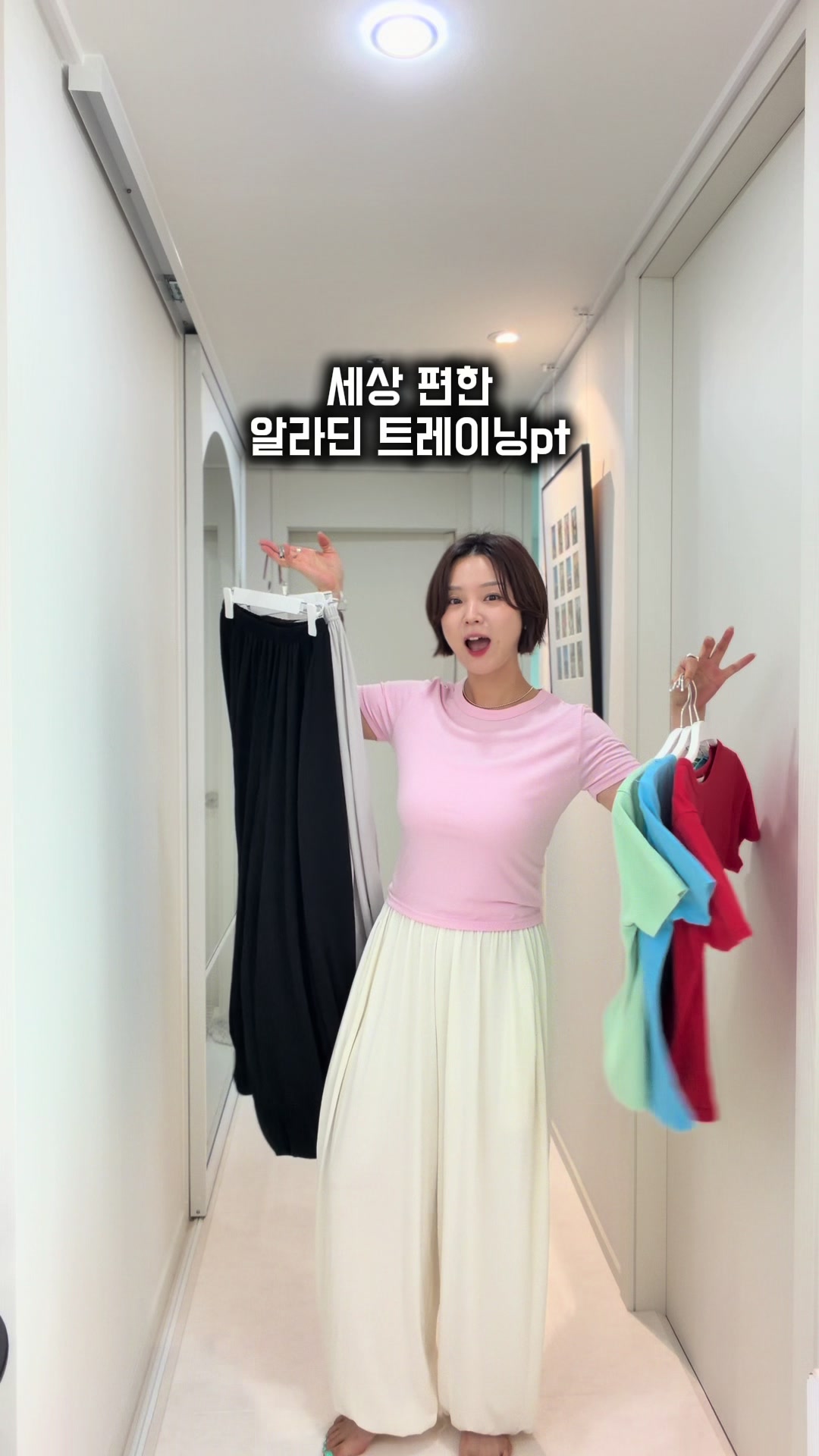 @하이퀄리티 여성의류