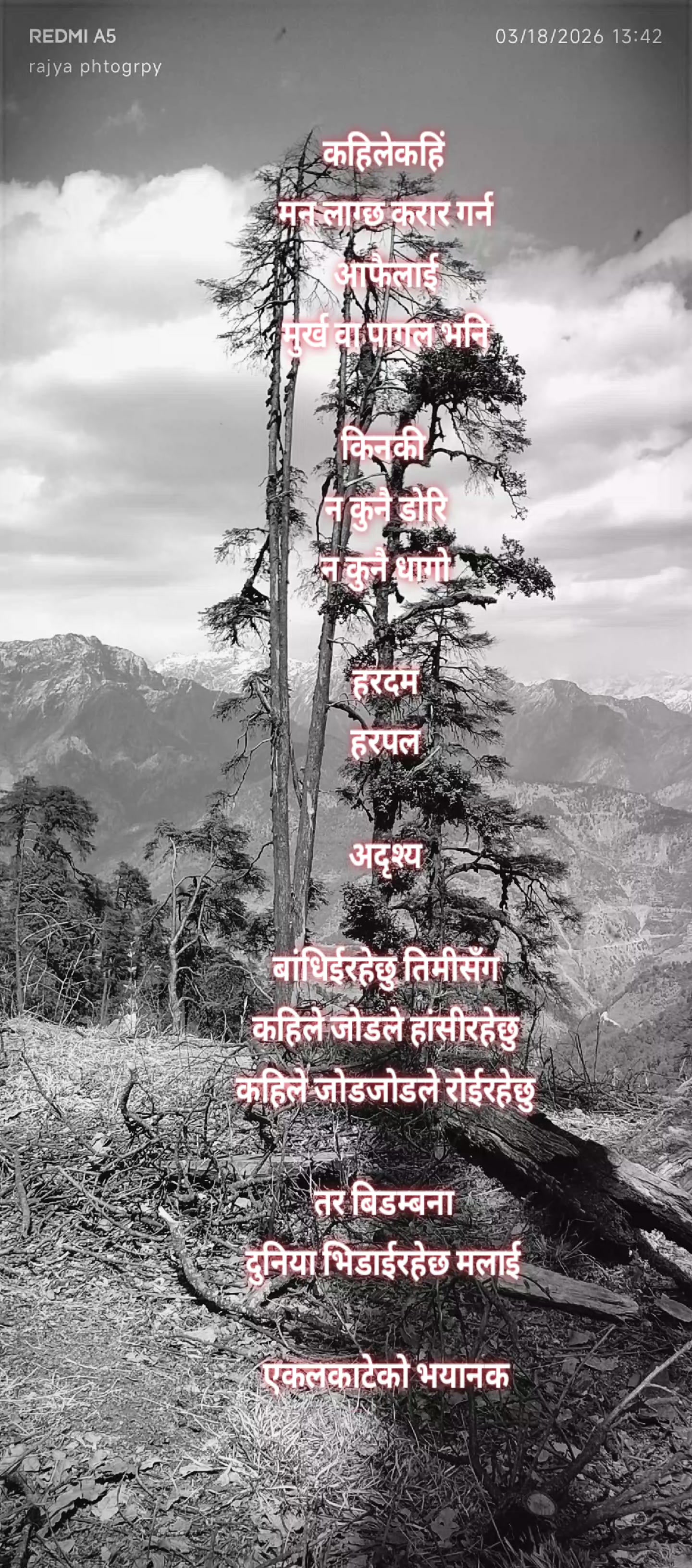 @🔱 🕉️ नमः शिवाय