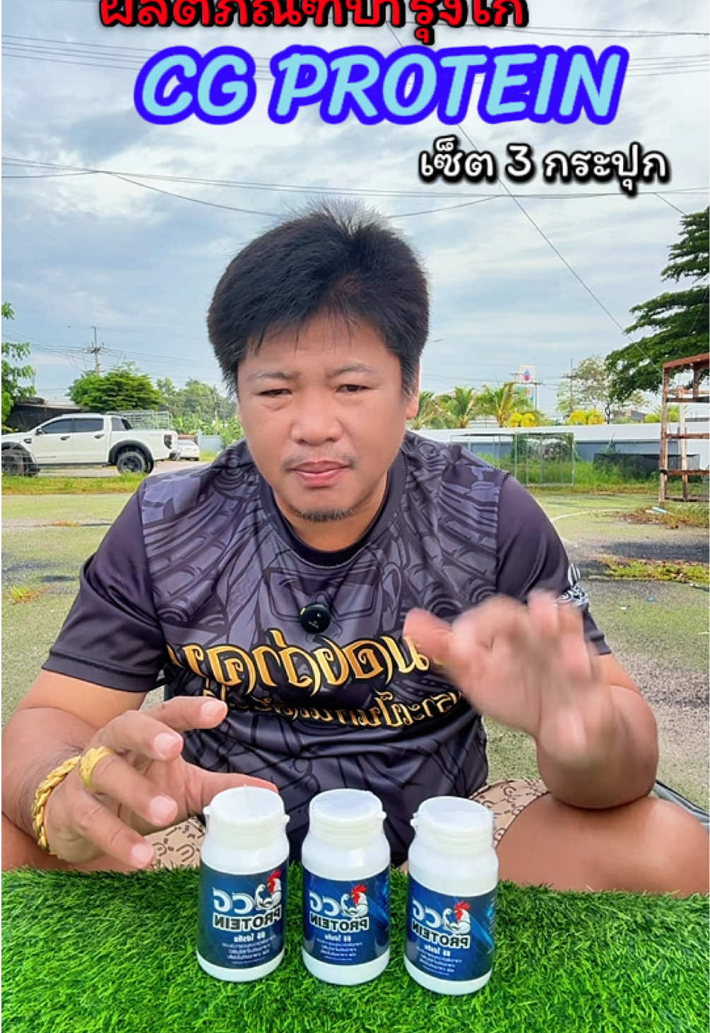 @วุดดี้ รีวิว56