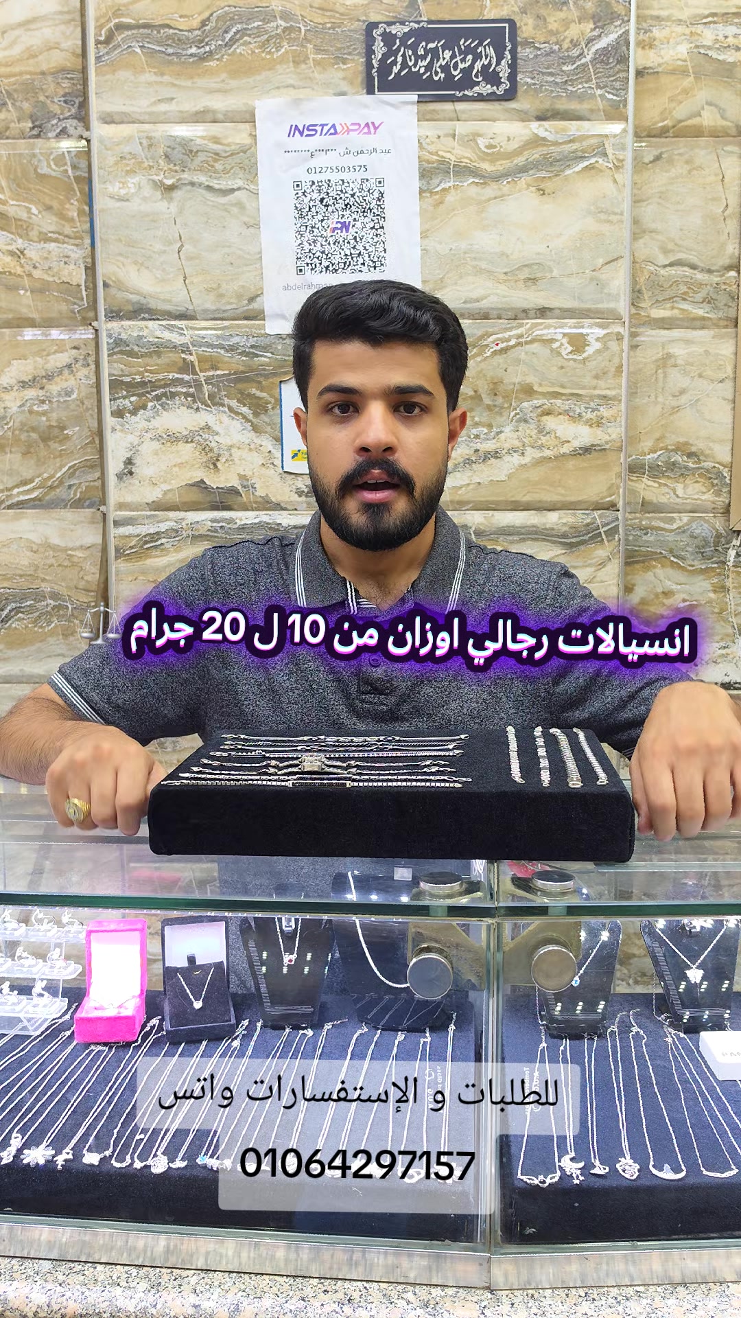 @بياع الفضه 💎